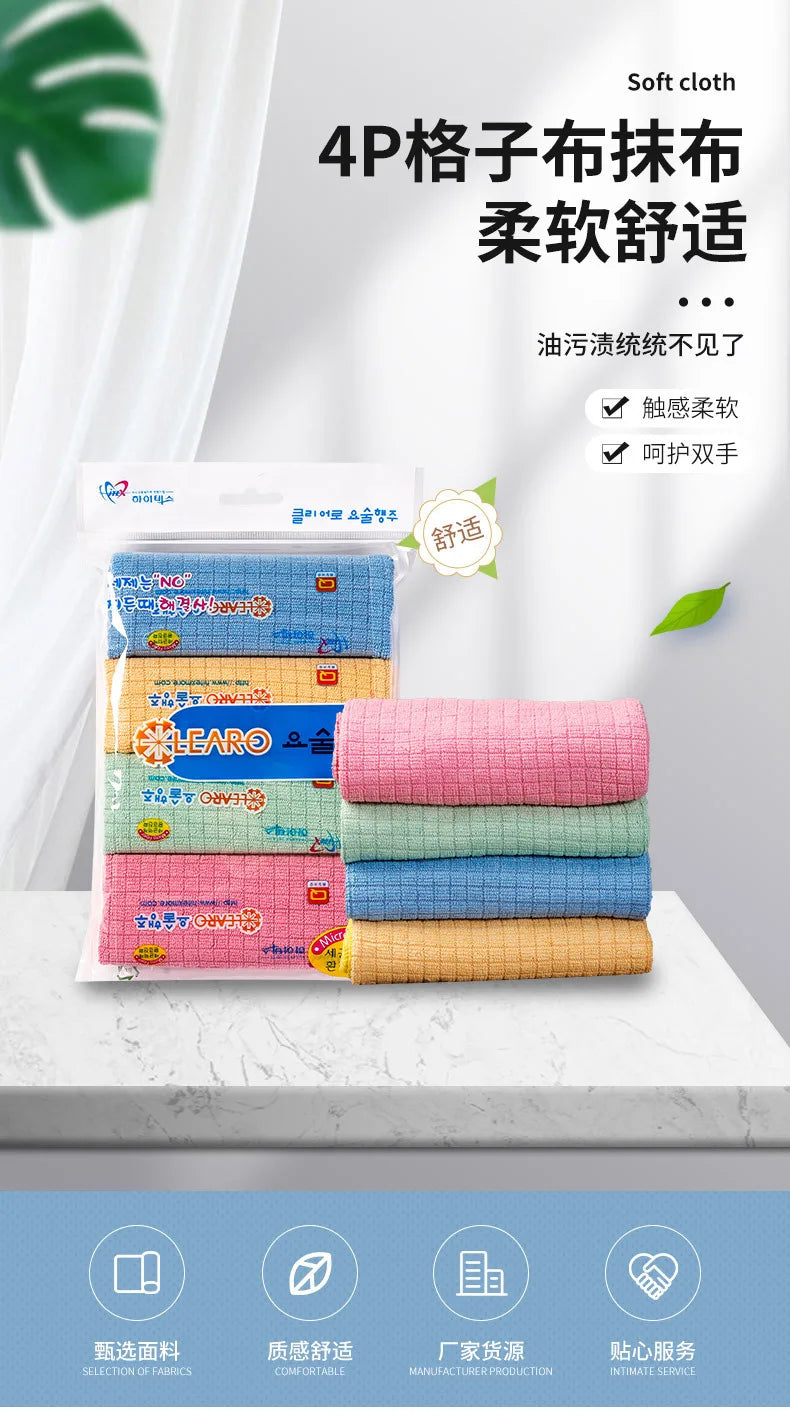 Household Kitchen Rag Absorbent Cleaning Cloth Easy To Clean Dish Towels