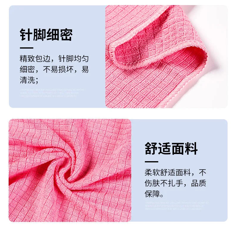 Household Kitchen Rag Absorbent Cleaning Cloth Easy To Clean Dish Towels