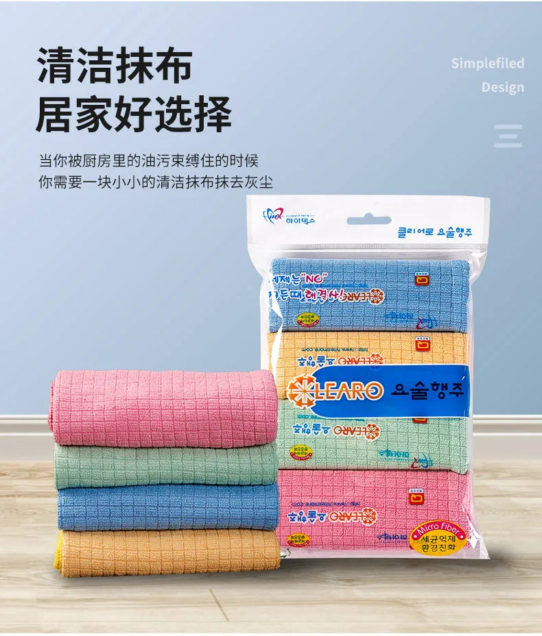 Household Kitchen Rag Absorbent Cleaning Cloth Easy To Clean Dish Towels